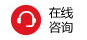 深圳咔啦漫琪在線咨詢