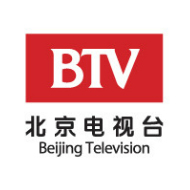 北京電視臺