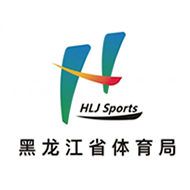 黑龍江省體育局
