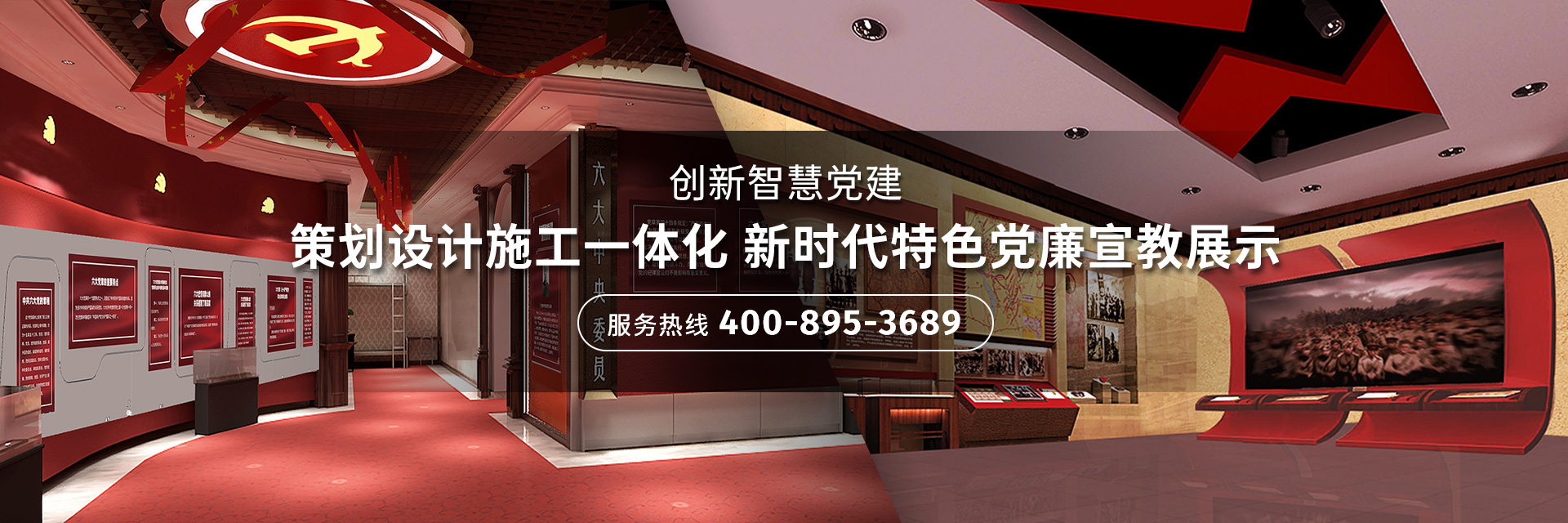 創新只會黨建