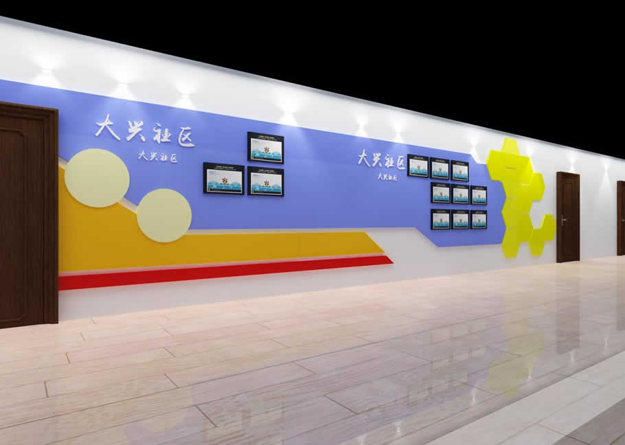 大興社區展館