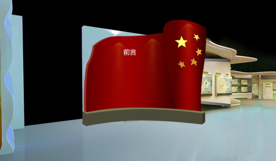 展會設計過程中的細節(jié)