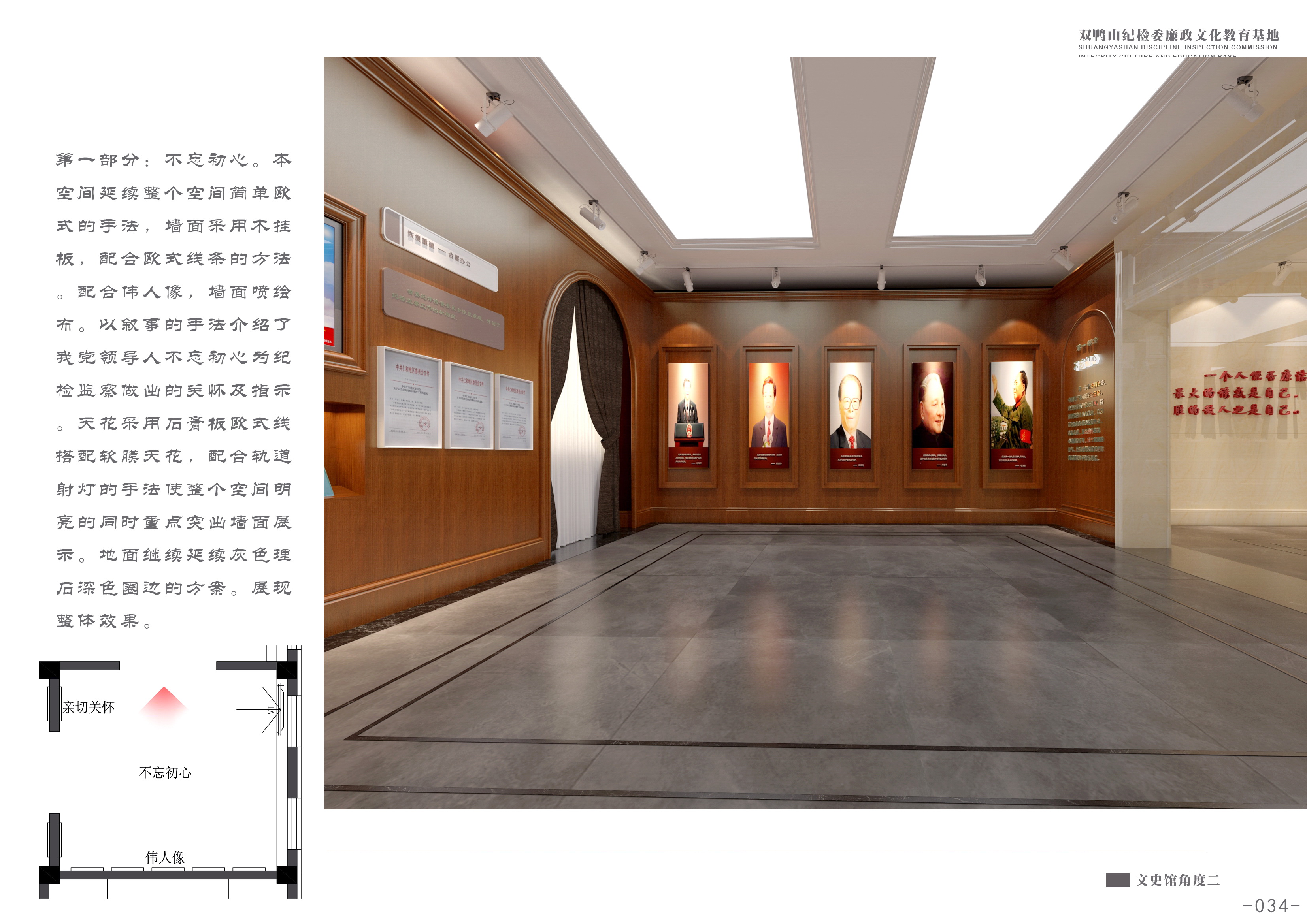 展臺設計:獨具匠心,令人難忘
