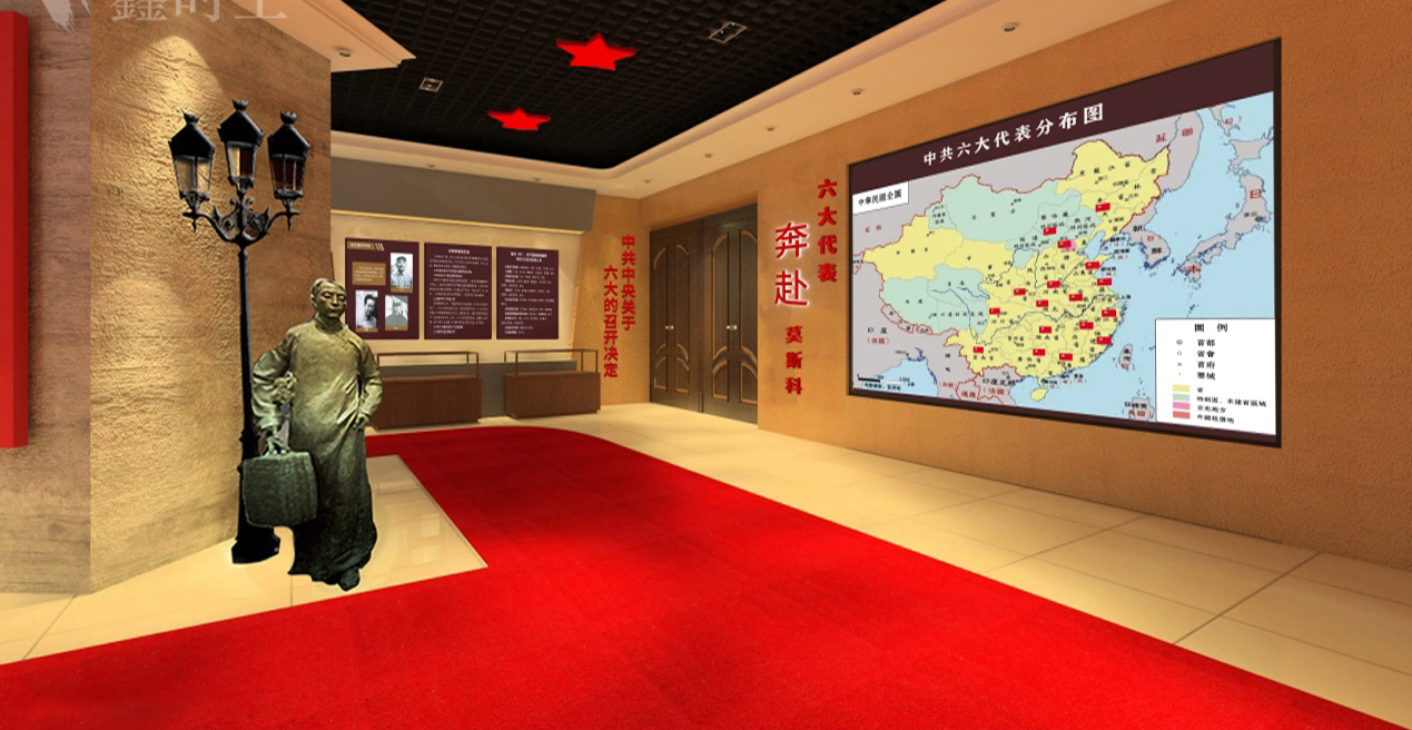 綏芬河中共六大紀(jì)念館