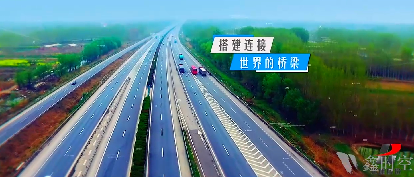 龍建路橋第二工程