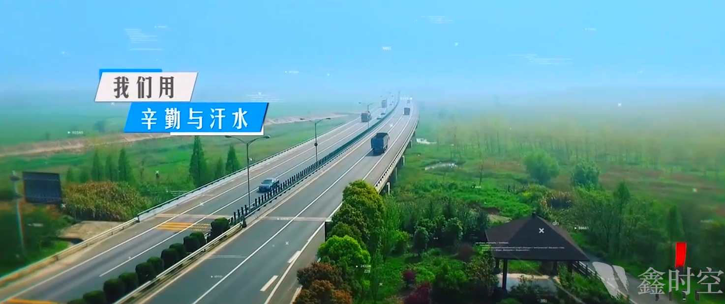 龍建路橋第二工程