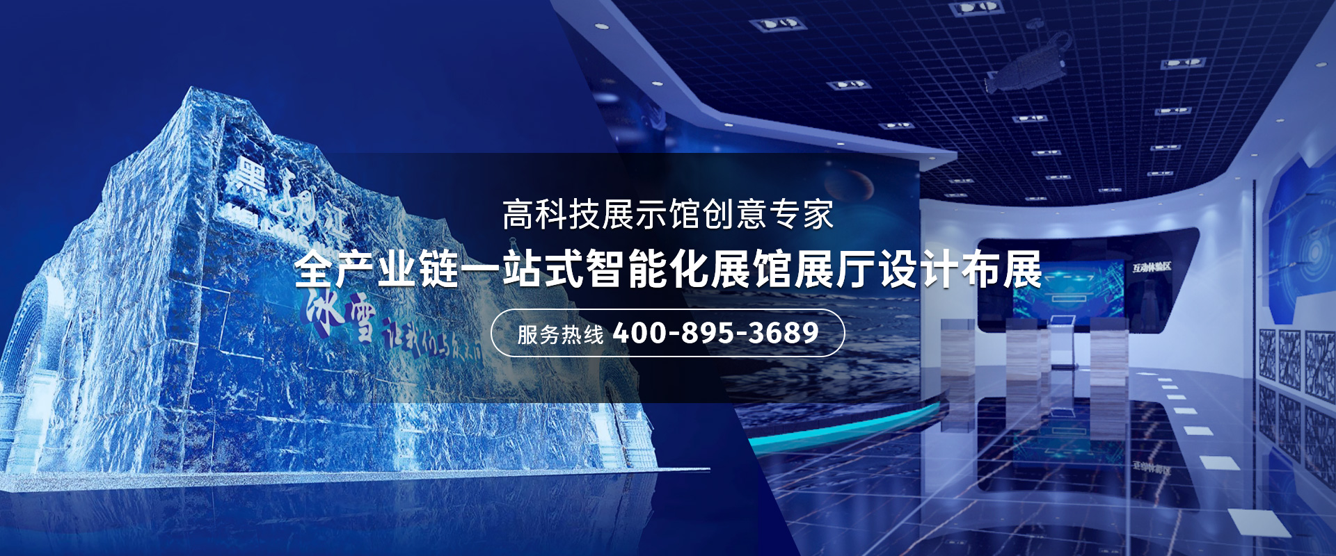 展臺的設計和施工管理過程是怎樣的？