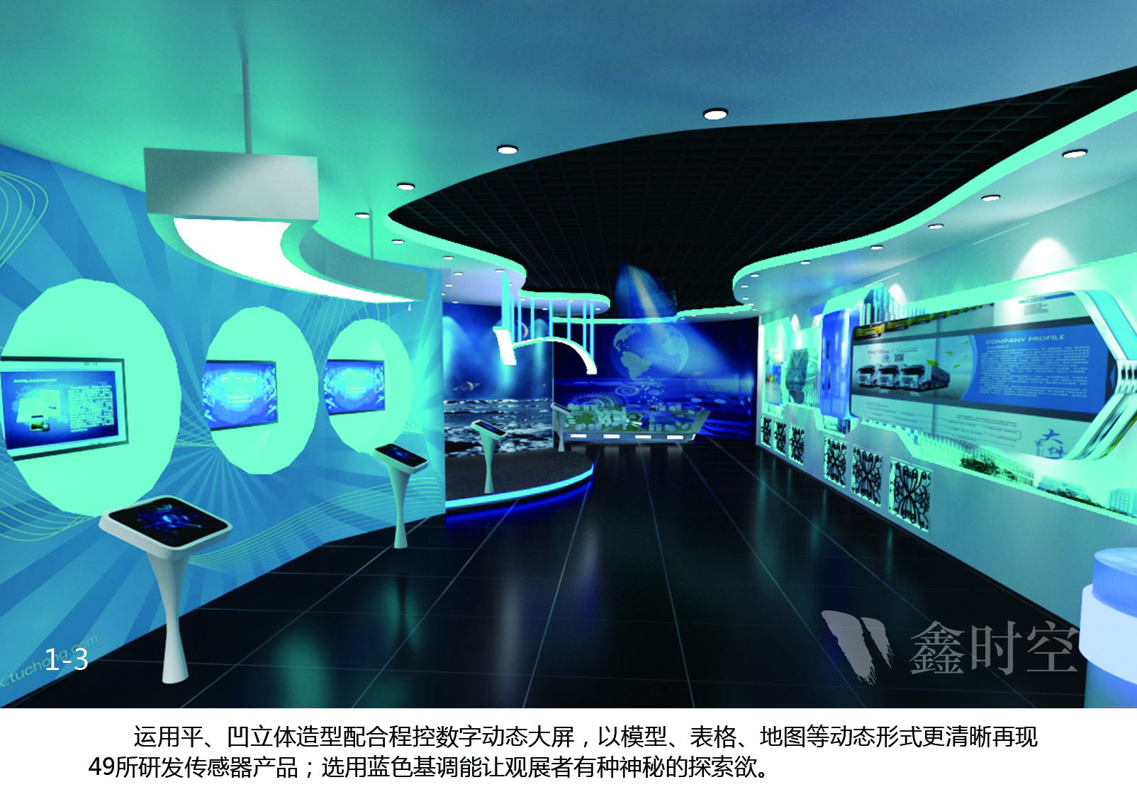 小展廳設計：方寸之間，盡顯巧思