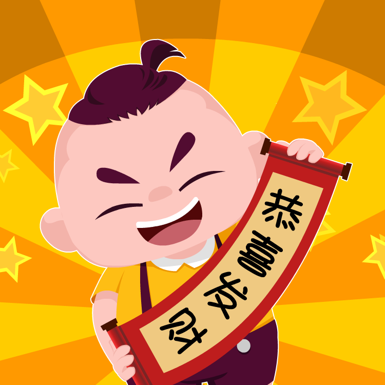 薯寶表情